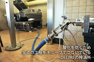 酸化を防ぐために全ての行程をチューブでつないでいるデチミの搾油所